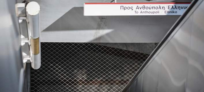 Χωρίς μετρό αύριο από την έναρξη της βάρδιας έως τις 9 το πρωί